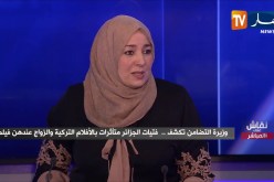 نعيمة صالحي ترد على وزيرة التضامن الزواج ليس لديه علاقة بالافلام التركية