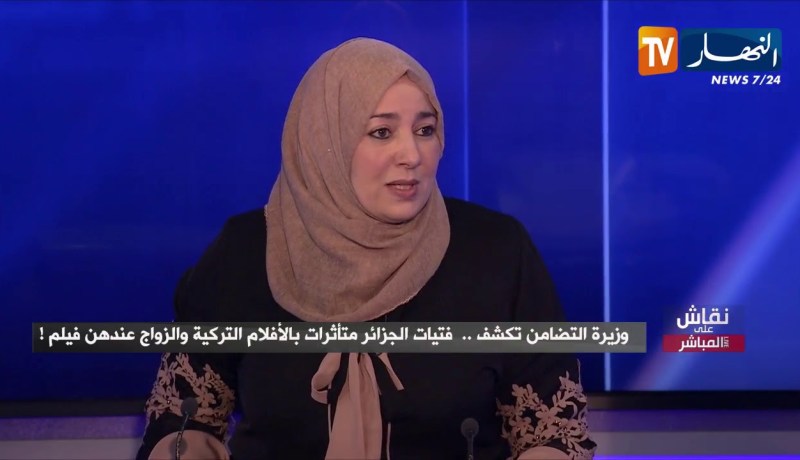 نعيمة صالحي ترد على وزيرة التضامن الزواج ليس لديه علاقة بالافلام التركية