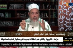الشيخ شمس الدين يرد على السائلة التي تقدّم شاب لخطبتها من مال أبيه الربوي