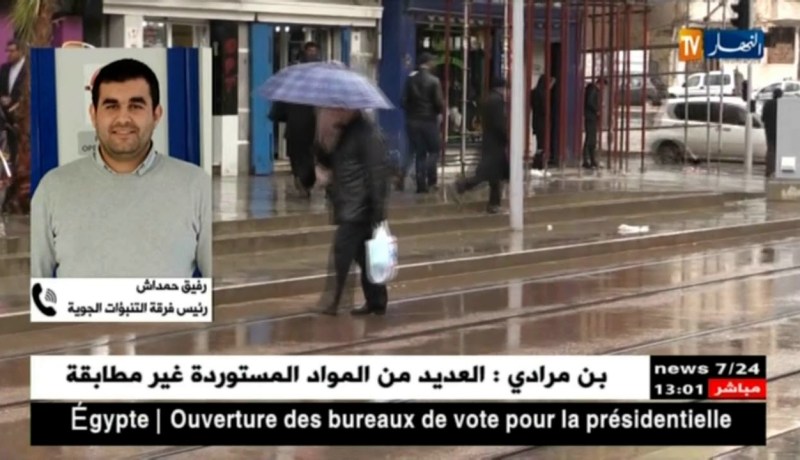 إضطراب جوي/ أحوال الطقس تتجه نحو الإستقرار وعودة درجات الحرارة لمعدلها الفصلي