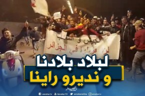 هكذا كانت الأجواء ليلة أمس بوسط الجزائر العاصمة