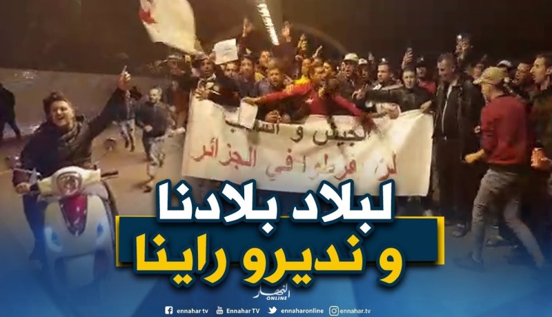 هكذا كانت الأجواء ليلة أمس بوسط الجزائر العاصمة