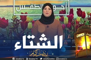 تساقط أمطار رعدية غزيرة بكميات تتعدى 15 ملم محليا على المناطق الشرقية