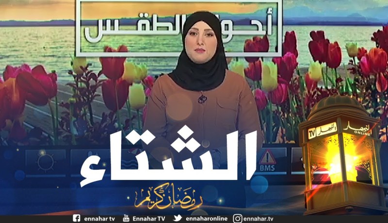 تساقط أمطار رعدية غزيرة بكميات تتعدى 15 ملم محليا على المناطق الشرقية