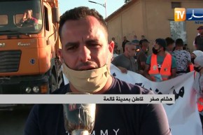 قالمة : تنظيم وقفة تضامنية مع مستخدمي الصحة بمبادرة من أئمة ومجتمع مدني