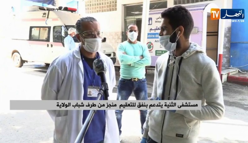 مستشفى الثنية يتدعم بنفق للتعقيم منجز من طرف شباب الولاية