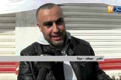 ميلة: غلق الوكالة التجارية للخطوط الجوية الجزائرية يثير حفيظة المواطنين