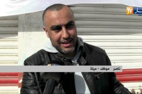 ميلة: غلق الوكالة التجارية للخطوط الجوية الجزائرية يثير حفيظة المواطنين