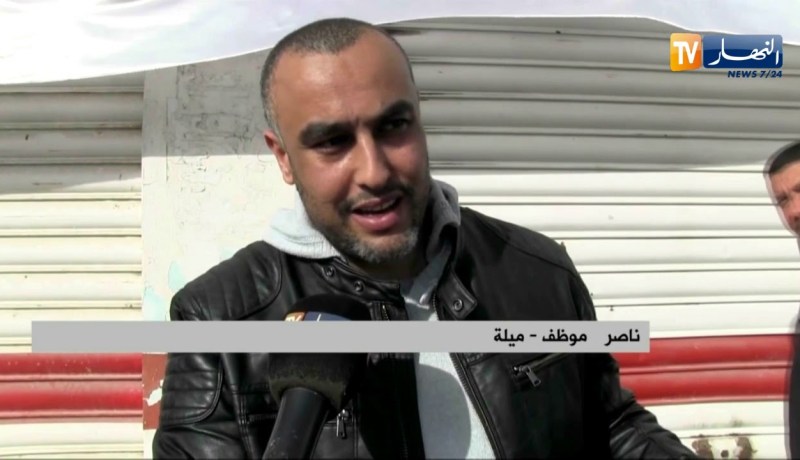 ميلة: غلق الوكالة التجارية للخطوط الجوية الجزائرية يثير حفيظة المواطنين