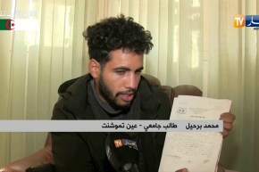 عين تموشنت: عائلة بليبيا تناشد السلطات إيجاد حل لها لدخول الجزائر بشكل نهائي