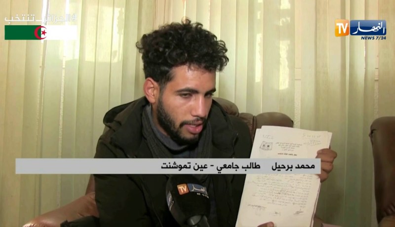 عين تموشنت: عائلة بليبيا تناشد السلطات إيجاد حل لها لدخول الجزائر بشكل نهائي