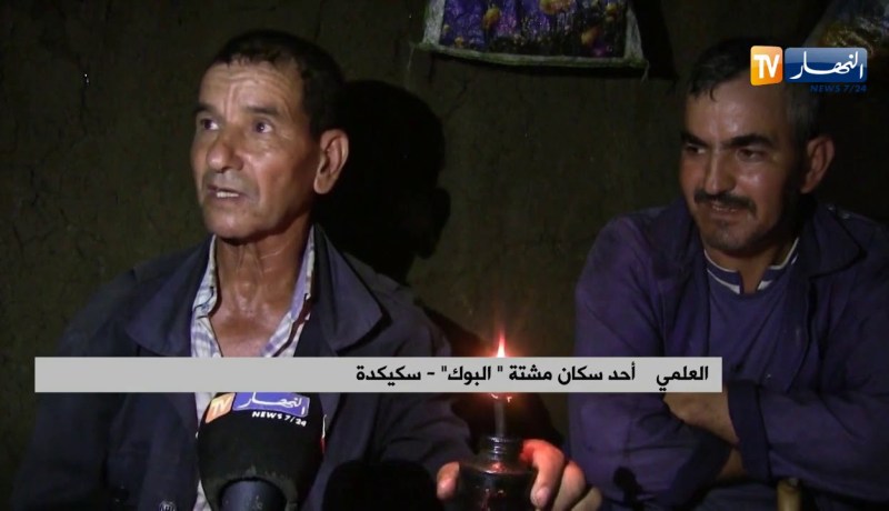 سكيكدة/ مشتتة “البوك”..منطقة غابت عنها المشاريع وأهملها المسؤولين