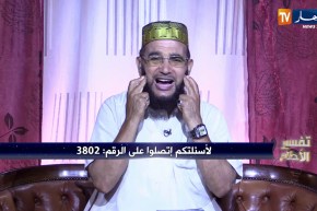 تفسير الأحلام/ نمت روحي قاعد مع “عمر بن الخطاب وأبي بكر الصديق”..هكذا فسره الشيخ بوحريرة