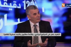 التطرف خطر على المجتمع الجزائري ..والأئمة مطالبون بالتجند لمحاربة الظاهرة