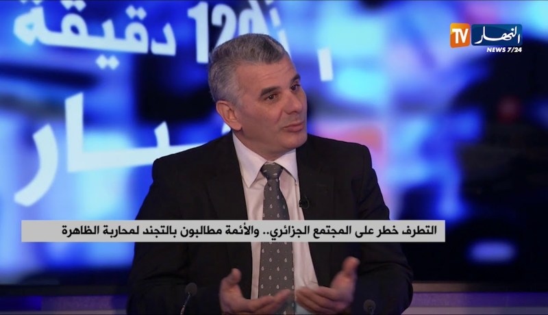 التطرف خطر على المجتمع الجزائري ..والأئمة مطالبون بالتجند لمحاربة الظاهرة