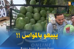 سكاكين للتأكّد من نضج الدلّاع والبطيخ..بائعون يحملون أسلحة محظورة !!