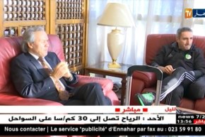 زطشي يتجه لإقالة ماجر بعد مباراة البرتغال