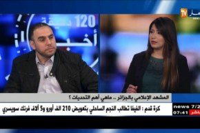 بوتفليقة للإعلاميين..الجزائر تعول على إعلامها وهي تواجه تحديات داخلية وخارجية