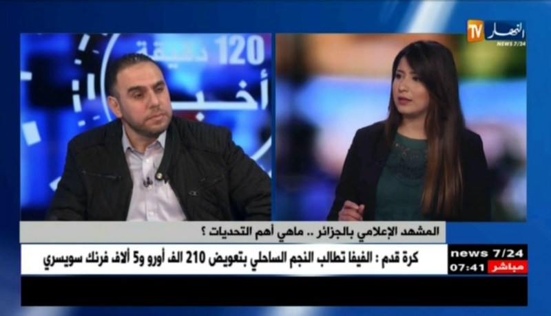 بوتفليقة للإعلاميين..الجزائر تعول على إعلامها وهي تواجه تحديات داخلية وخارجية