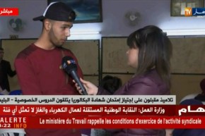 تلاميذ مقبلون على إجتياز إمتحان شهادة البكالوريا يتلقون الدروس الخصوصية بالبليدة