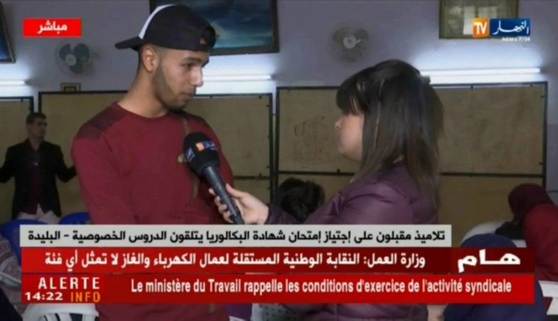 تلاميذ مقبلون على إجتياز إمتحان شهادة البكالوريا يتلقون الدروس الخصوصية بالبليدة