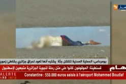 بومرداس: “الحماية المدنية تنتشل جثة يشتبه أنها تعود لحراق جزائري بشاطئ زموري ..!!”