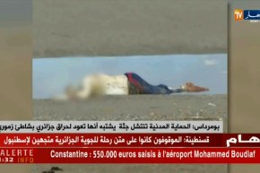 بومرداس: “الحماية المدنية تنتشل جثة يشتبه أنها تعود لحراق جزائري بشاطئ زموري ..!!”