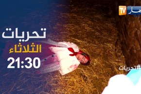 تحريات: شيخ ضرير وزوجته يلقيان حتفهما في ظروف غامضة وأصابع الإتهام توجه للجميع  .. فمن الفاعل ؟