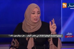 نعيمة صالحي: “عسوا اولادكم من المخدرات الإلكترونية”