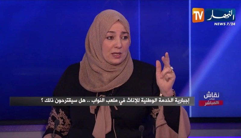 نعيمة صالحي: “عسوا اولادكم من المخدرات الإلكترونية”