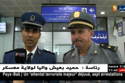 قسنطينة: إيقاف شابين حاولا تهريب مبلغ مالي من العملة الصعبة إلى الخارج