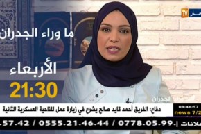 ماوراء الجدران /أغرب حكم طلاق يحصل في الجزائر..حلقة مثيرة تأتيكم سهرة الأربعاء 21:30