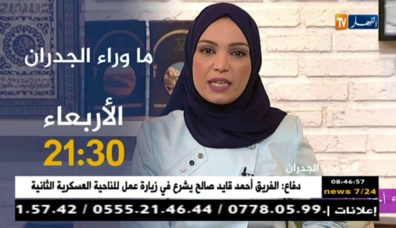 ماوراء الجدران /أغرب حكم طلاق يحصل في الجزائر..حلقة مثيرة تأتيكم سهرة الأربعاء 21:30