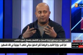 نقاش على المباشر: ماجر..بين بريستيج زيارة السفراء والإشهار وإهمال لدوره كناخب