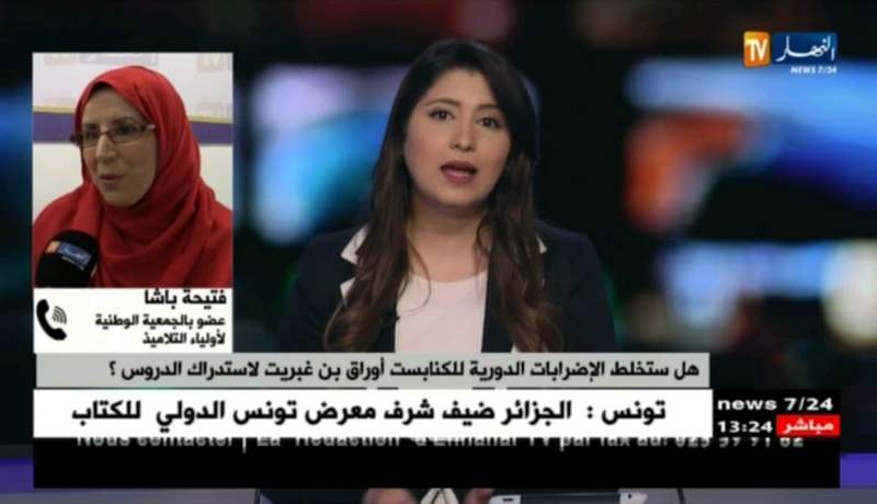 فتيحة باشا/”نحن كجمعية وطنية لأولياء التلاميذ نطالب كل الوصاية اللجوء إلى طاولة الحوار”