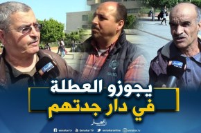 صريح جدا: هذه هي وجهات العائلات الجزائرية لقضاء العطلة الربيعية..!!