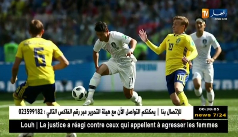 المنتخب السويدي يفوز على نظيره الكوري الجنوبي بهدف دون رد