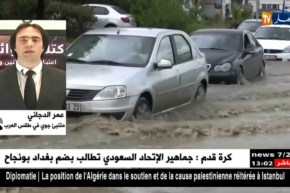 طقس: إستمرار تساقط الأمطار الرعدية بكميات معتبرة اليوم وغدا