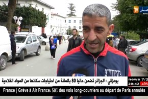 صحة: المرضى بشعار “راح نموتوا صيبولنا حل”