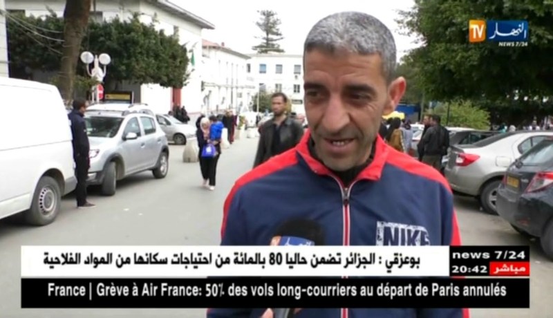 صحة: المرضى بشعار “راح نموتوا صيبولنا حل”