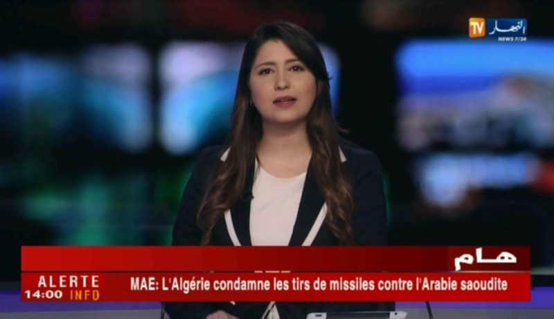 الخارجية: الجزائر تدين الهجمات الصاروخية التي إستهدفت المملكة العربية السعودية