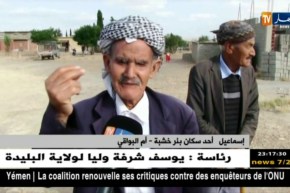 أم البواقي: غاز المدينة.. حلم سكان المجمعات المحرومة ببئر خشبة