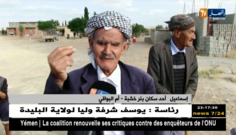 أم البواقي: غاز المدينة.. حلم سكان المجمعات المحرومة ببئر خشبة