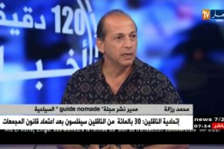تشجيع السياحة الداخلية..مسؤولية الفرد أم الدولة ..!!