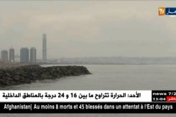 مباشر من برج الكيفان بالعاصمة.. أمطار غزيرة في عزّ فصل الربيع