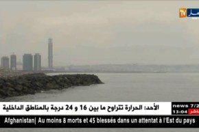 مباشر من برج الكيفان بالعاصمة.. أمطار غزيرة في عزّ فصل الربيع