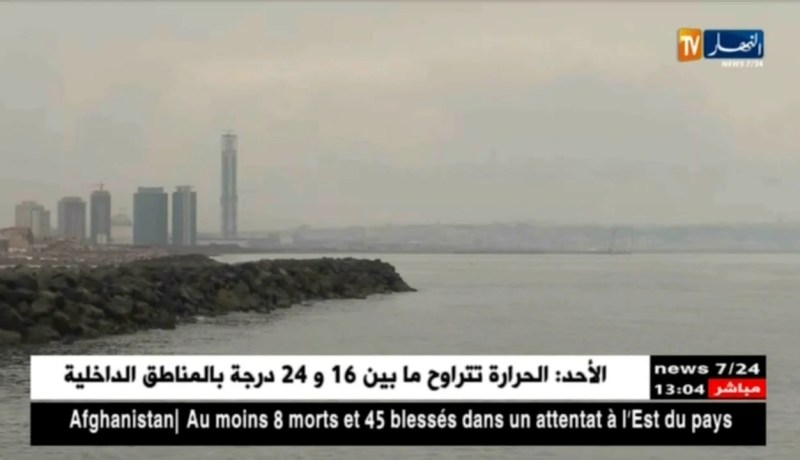 مباشر من برج الكيفان بالعاصمة.. أمطار غزيرة في عزّ فصل الربيع