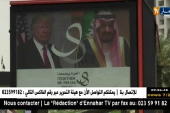 السعودية: إسقاط طائرة لاسلكية ترفيهية خلال تحليقها فوق حي الخزامي بالرياض