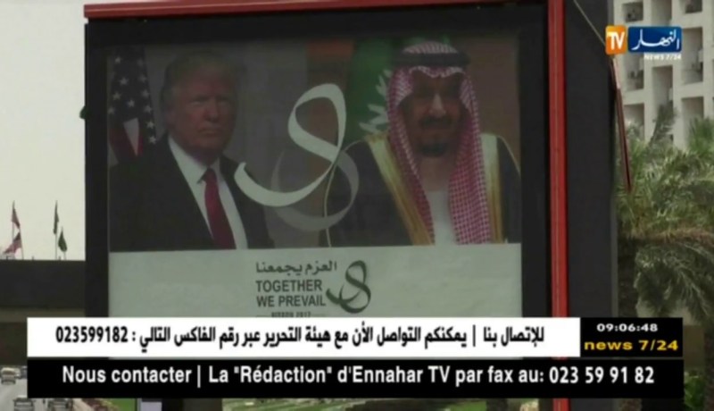 السعودية: إسقاط طائرة لاسلكية ترفيهية خلال تحليقها فوق حي الخزامي بالرياض