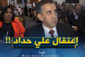 مصالح الشرطة تعتقل رجل الأعمال “علي حداد” عبر الحدود مع تونس